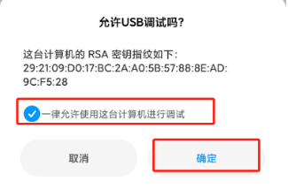 AirDroid Cast手机版 v1.1.8.0安卓版