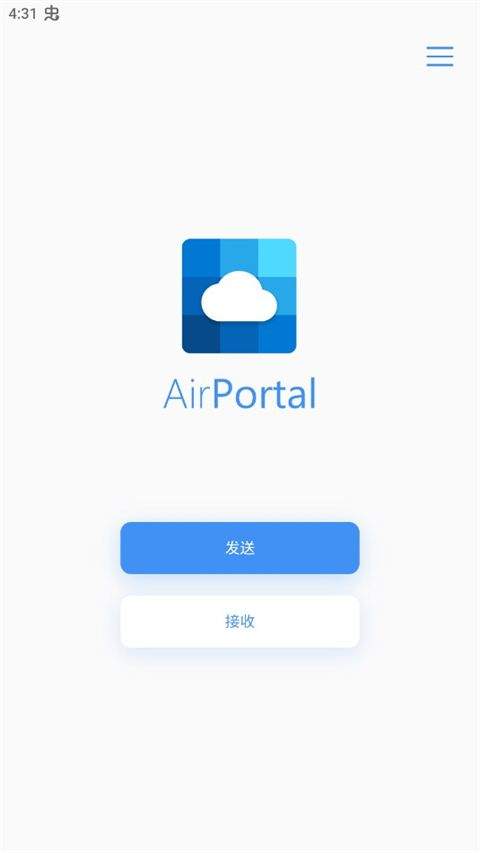 Airportal空投快传手机版 v8.0.1安卓版