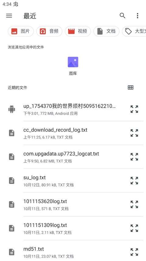Airportal空投快传手机版 v8.0.1安卓版