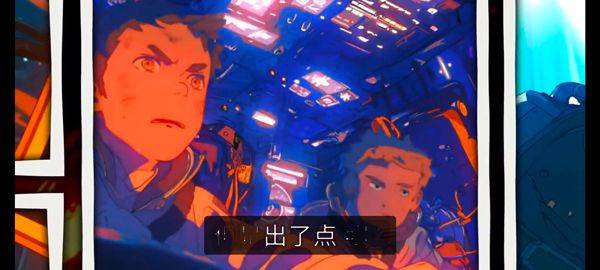 Amikin生存官方版 v2.2.1安卓版