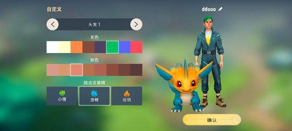 Amikin生存官方版 v2.2.1安卓版