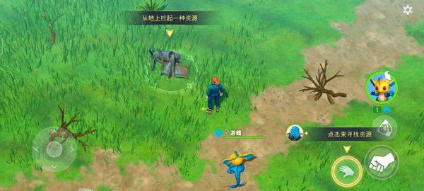 Amikin生存官方版 v2.2.1安卓版