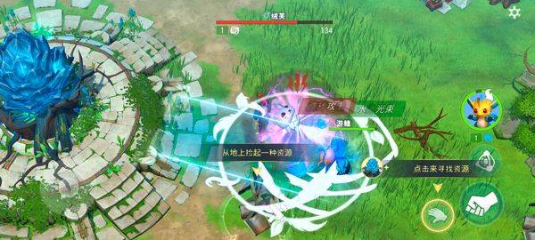 Amikin生存官方版 v2.2.1安卓版