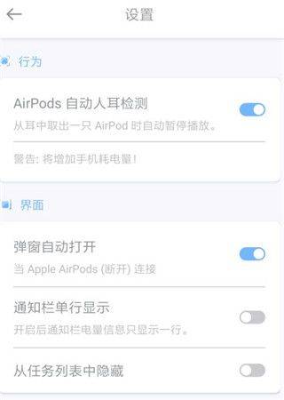 使用教程截图3