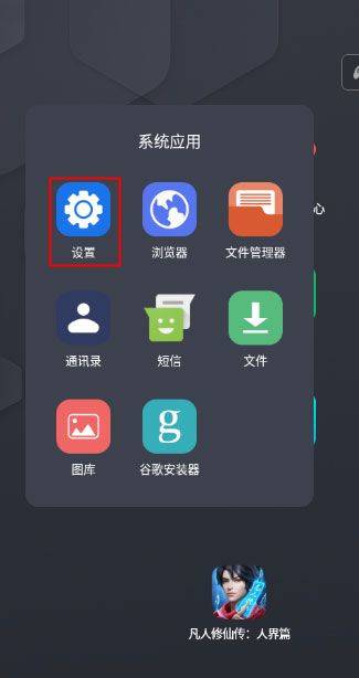 Android无障碍套件最新版(谷歌官方语音辅助工具) v17.0.1.911806202安卓版