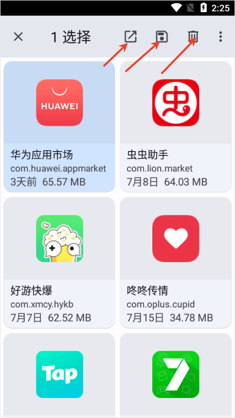 anexplorer文件管理器 v6.0.1安卓版