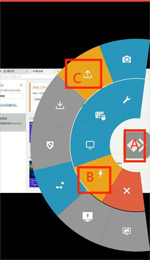 AnyDesk手机版最新版 v8.3.4安卓版