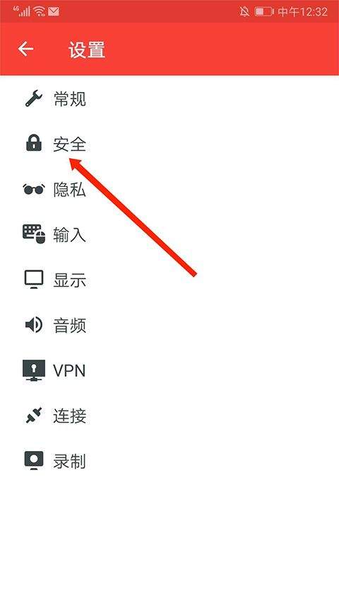 AnyDesk手机版最新版 v8.3.4安卓版