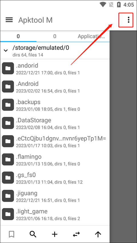 Apktool M中文版 v2.4.0-260501安卓版