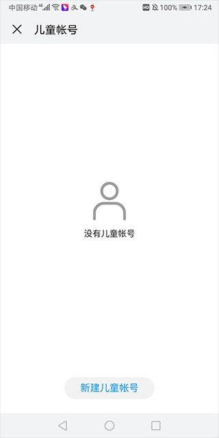 appstore huawei官方正版 v16.2.1.300安卓版