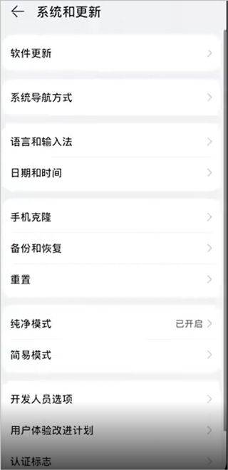 appstore huawei官方正版 v16.2.1.300安卓版
