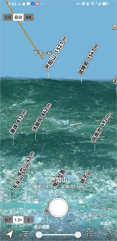AR山地图app v4.61.10官方版