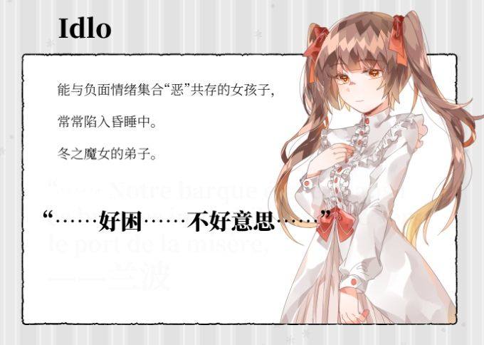 Artificiality人造物汉化移植版下载 v1.20.023 安卓版 角色介绍截图3
