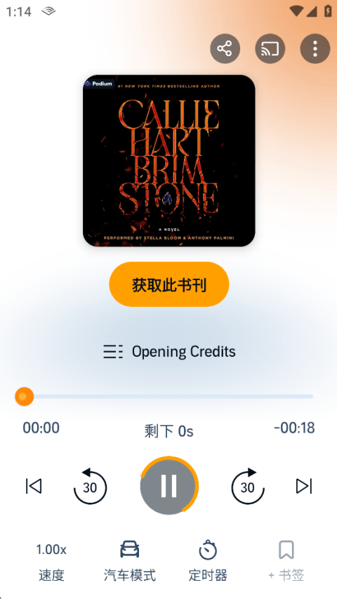 Audible官方版 v26.17.10安卓版