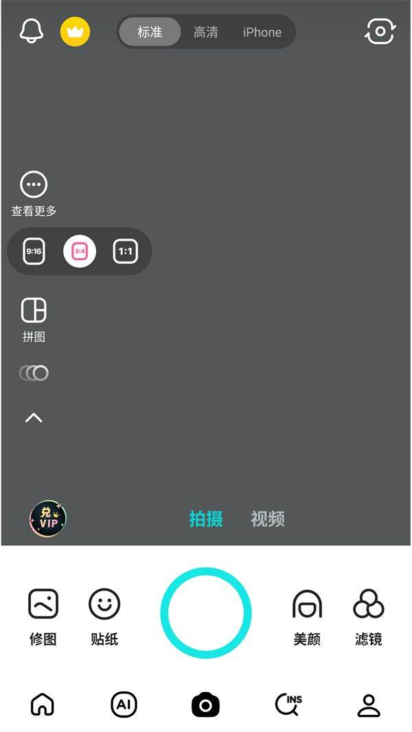 B612咔叽美颜相机免费下载 v15.3.5 安卓版 使用教程截图2