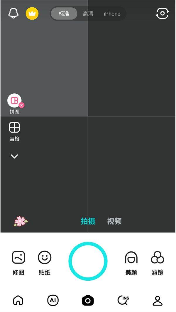 使用教程截图4