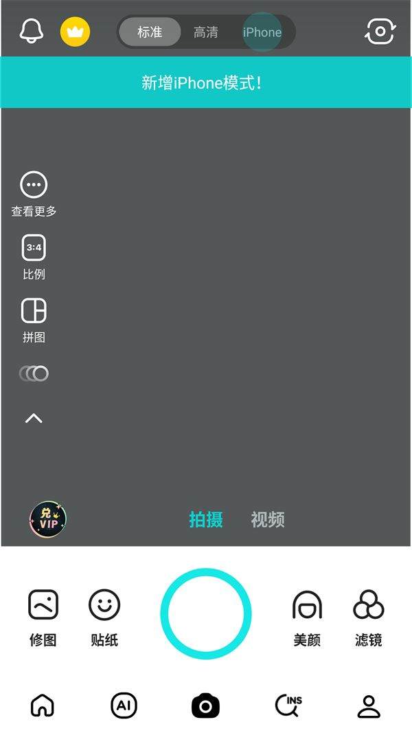怎么拼图2