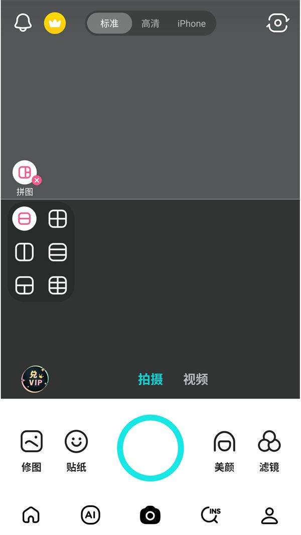 怎么拼图3