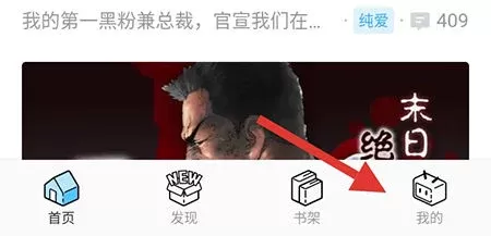 b站漫画手机版 v7.3.0安卓版