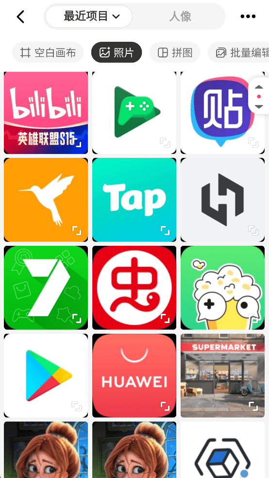 BeautyPlus相机app v7.37.1安卓版