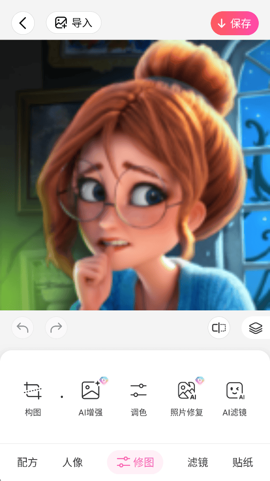 BeautyPlus相机app v7.37.1安卓版