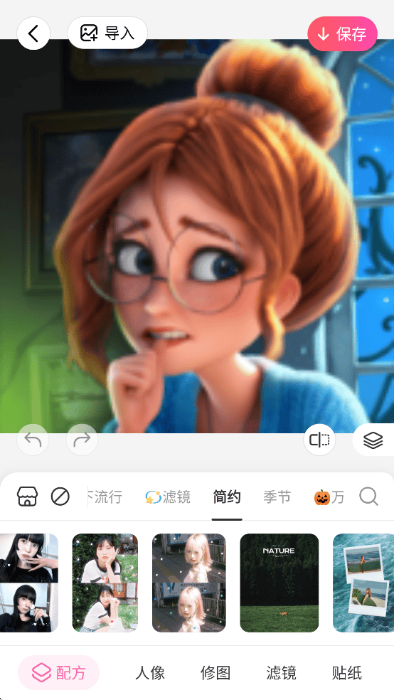BeautyPlus相机app v7.37.1安卓版