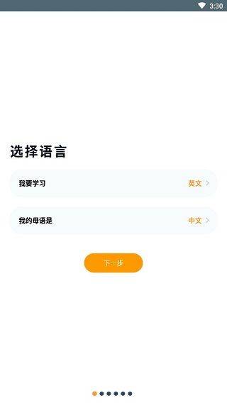 Beelinguapp最新版 v3.274安卓版