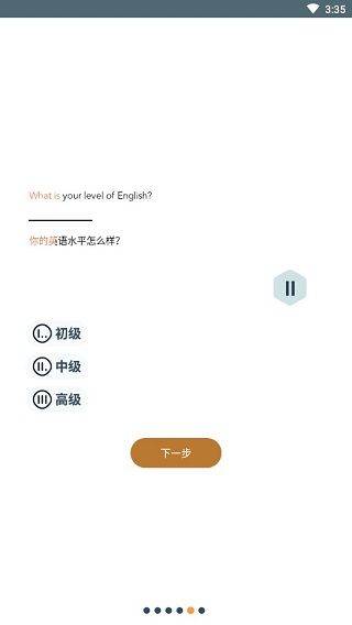Beelinguapp最新版 v3.274安卓版