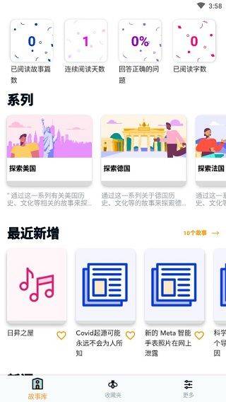 Beelinguapp最新版 v3.274安卓版