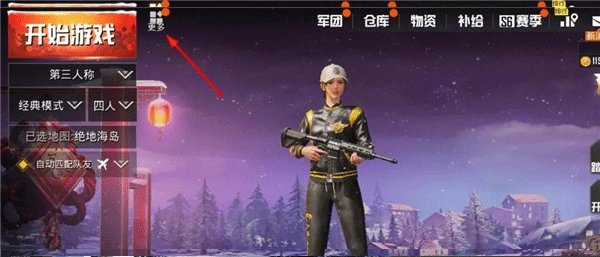 beta pubg mobile国际服体验服 v4.6.2安卓版