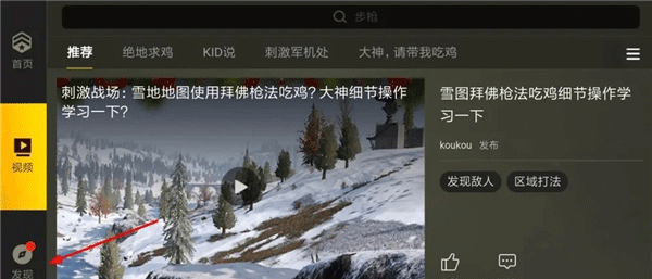 beta pubg mobile国际服体验服 v4.6.2安卓版