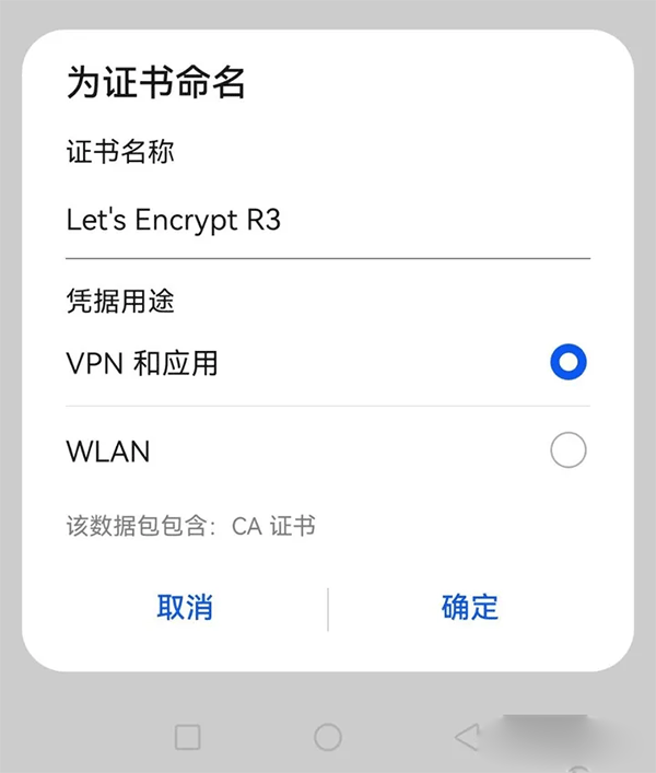 BitWarden安卓版 v2026.4.1官方版