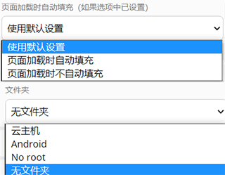 BitWarden安卓版 v2026.4.1官方版