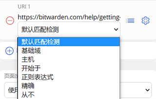 BitWarden安卓版 v2026.4.1官方版