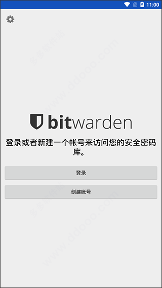 BitWardenv2026.4.0安卓版