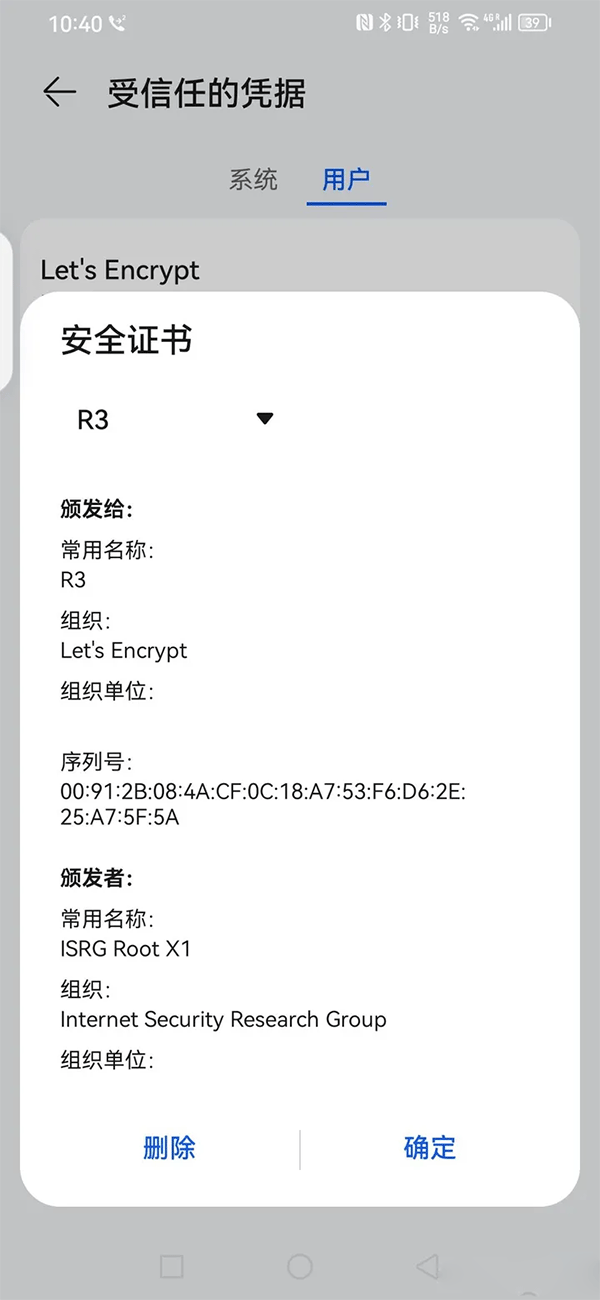 BitWardenv2026.4.0安卓版