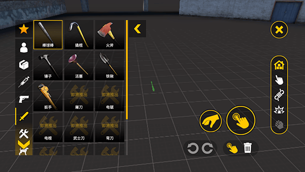 BloodBox血盒汉化版 v0.6.80安卓版