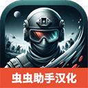 BloodBox血盒汉化版 v0.6.80安卓版