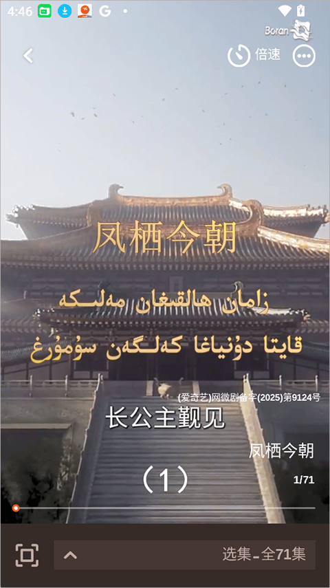 Boran博燃app v1.3.1安卓版