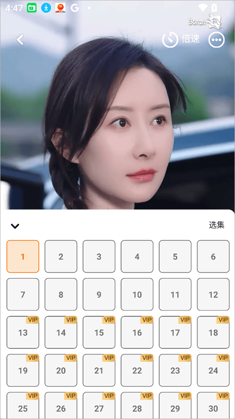 Boran博燃app v1.3.1安卓版