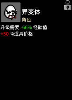 Brotato手机版 v1.3.790安卓版