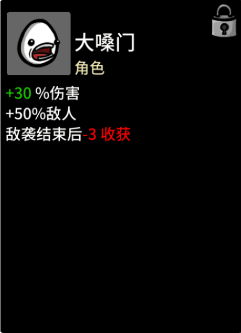 Brotato手机版 v1.3.790安卓版