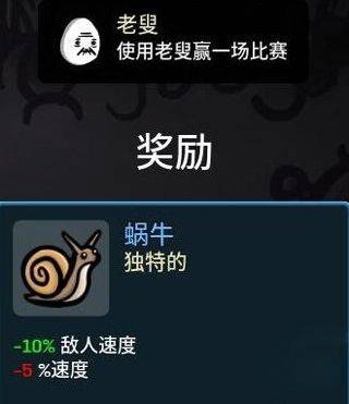 Brotato手机版 v1.3.790安卓版