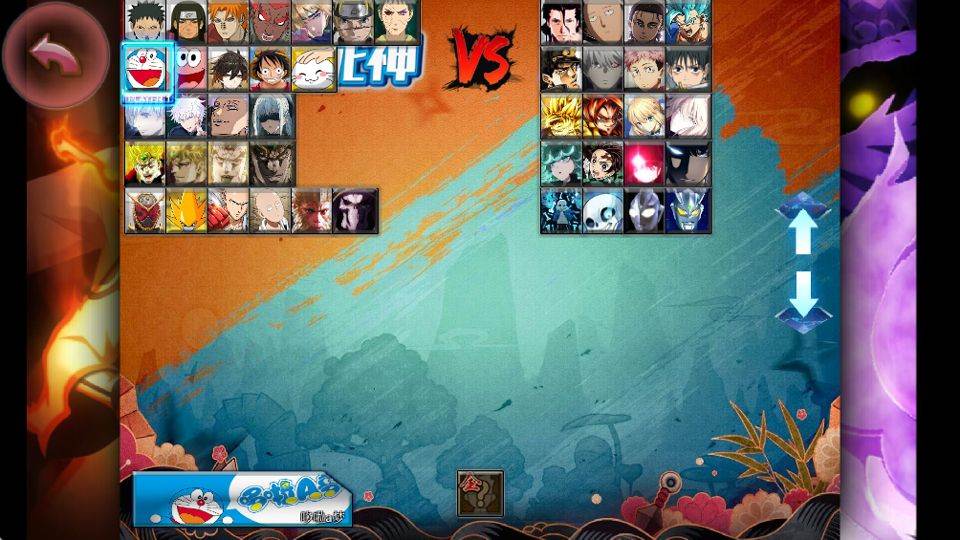 BVN动漫大乱斗别天止水改 v1.3安卓版