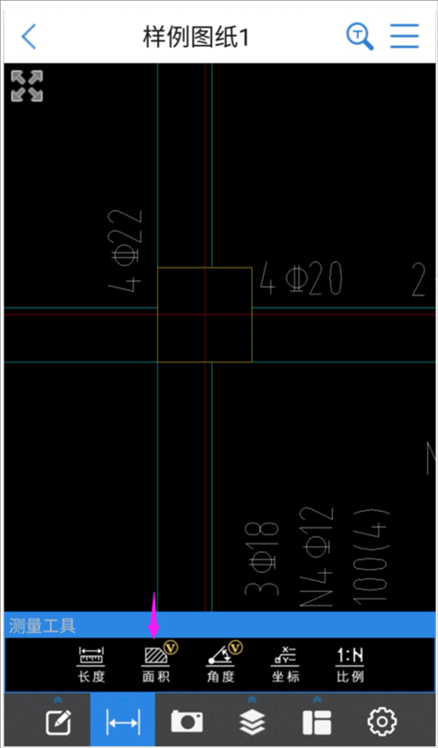 cad快速看图app v6.1.9安卓版