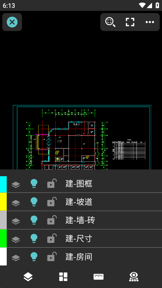 CAD手机看图软件官方版免费下载 v3.4.1 安卓版 界面及功能介绍截图2
