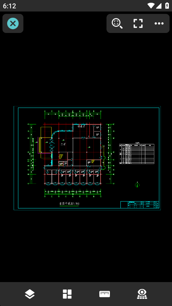 CAD手机看图软件官方版免费下载 v3.4.1 安卓版 界面及功能介绍截图1
