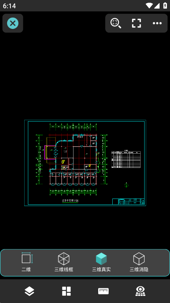 CAD手机看图软件官方版免费下载 v3.4.1 安卓版 界面及功能介绍截图4