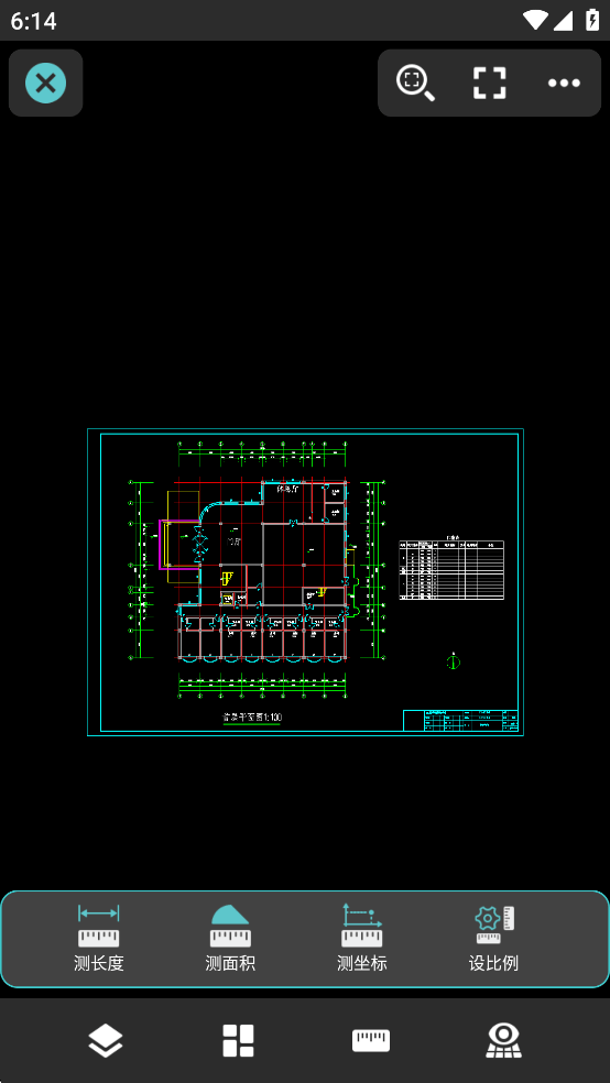 CAD手机看图软件官方版免费下载 v3.4.1 安卓版 界面及功能介绍截图3