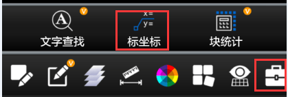 cad看图王官方版 v5.20.0安卓版